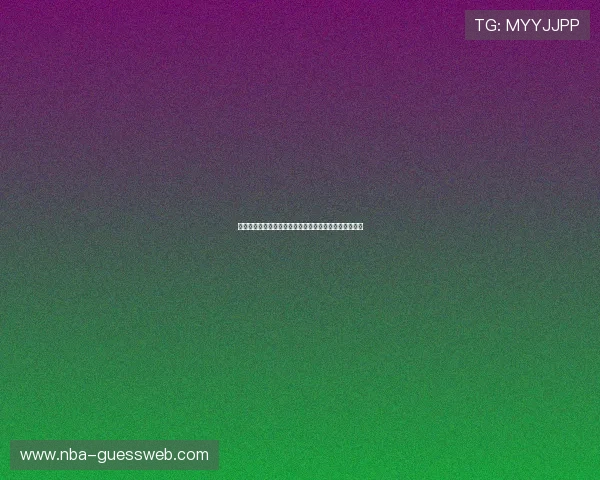 同乐城客服服务全方位解答玩家疑问提供专业及时的帮助 同乐城客服服务全方位解答玩家疑问提供专业及时的帮助