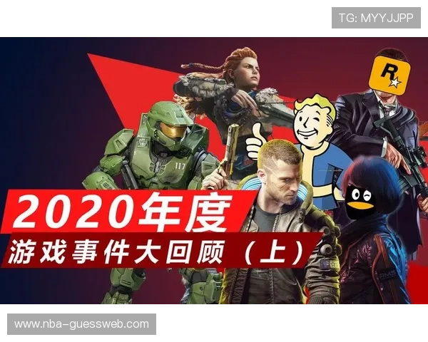 ued官最新官方平台全面解析助你轻松掌握游戏界的权威信息