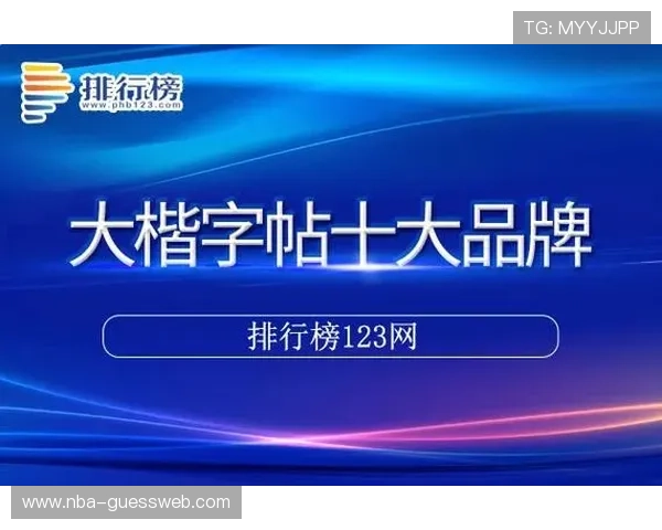 乐竞体育官方下载教程，详细操作流程让你轻松掌握体育赛事投注技巧