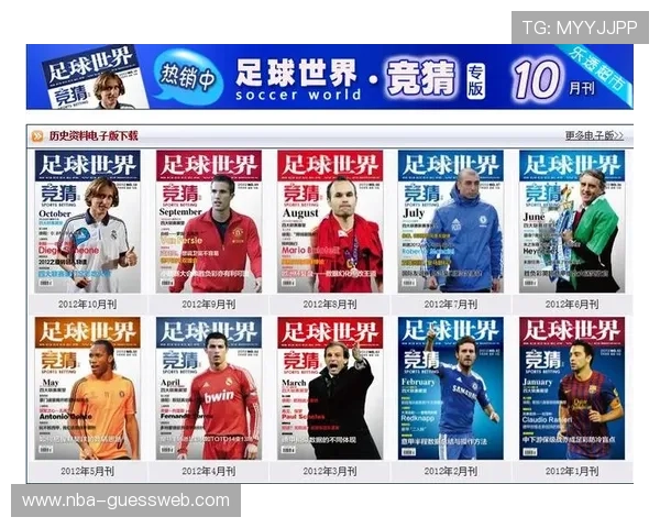 体彩竞彩足彩官网入口最新登录指南帮助玩家轻松进入官方平台实现便捷投注 体彩竞彩足彩官网入口最新登录指南帮助玩家轻松进入官方平台实现便捷投注