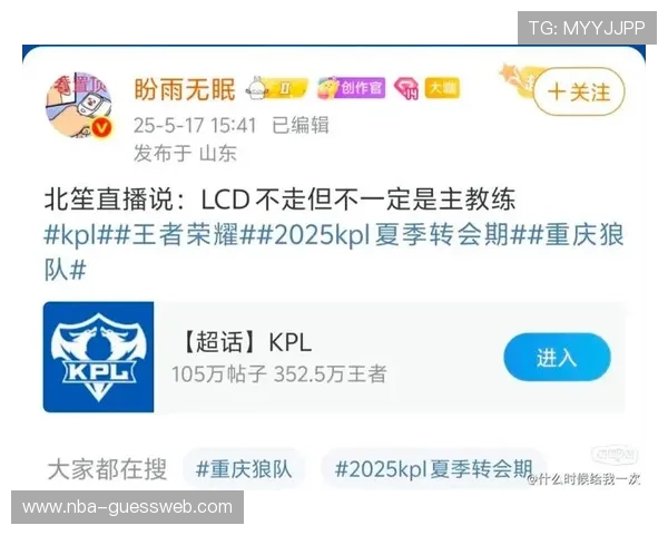 8868体育官方网站网址官方入口，提供多平台多终端体育内容一站式服务