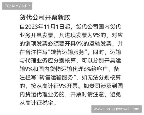 体育赞助法规的最新解读与企业合规操作指南 体育赞助法规的最新解读与企业合规操作指南